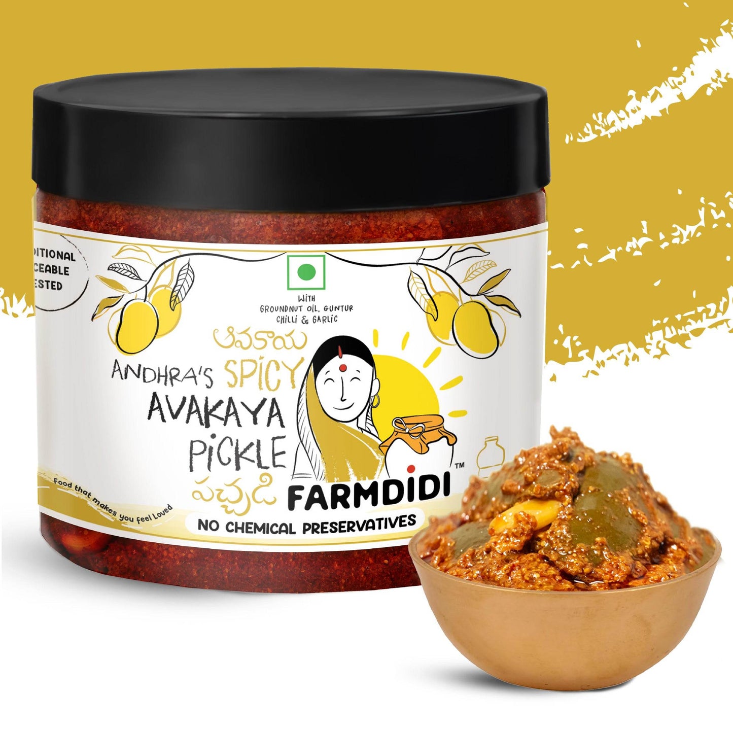 1Product_page_325g_Avakaya_01