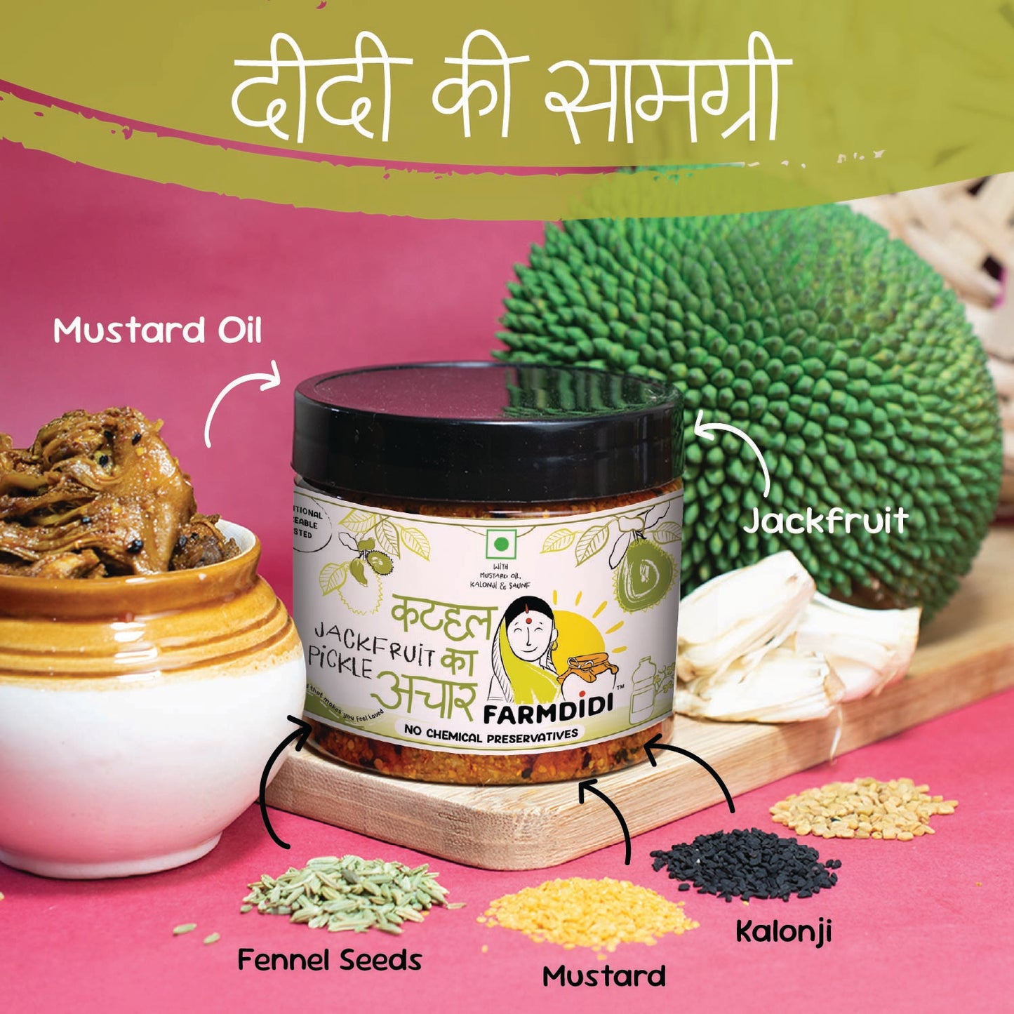 4did_ki_samagri_Jackfruit_Pickle