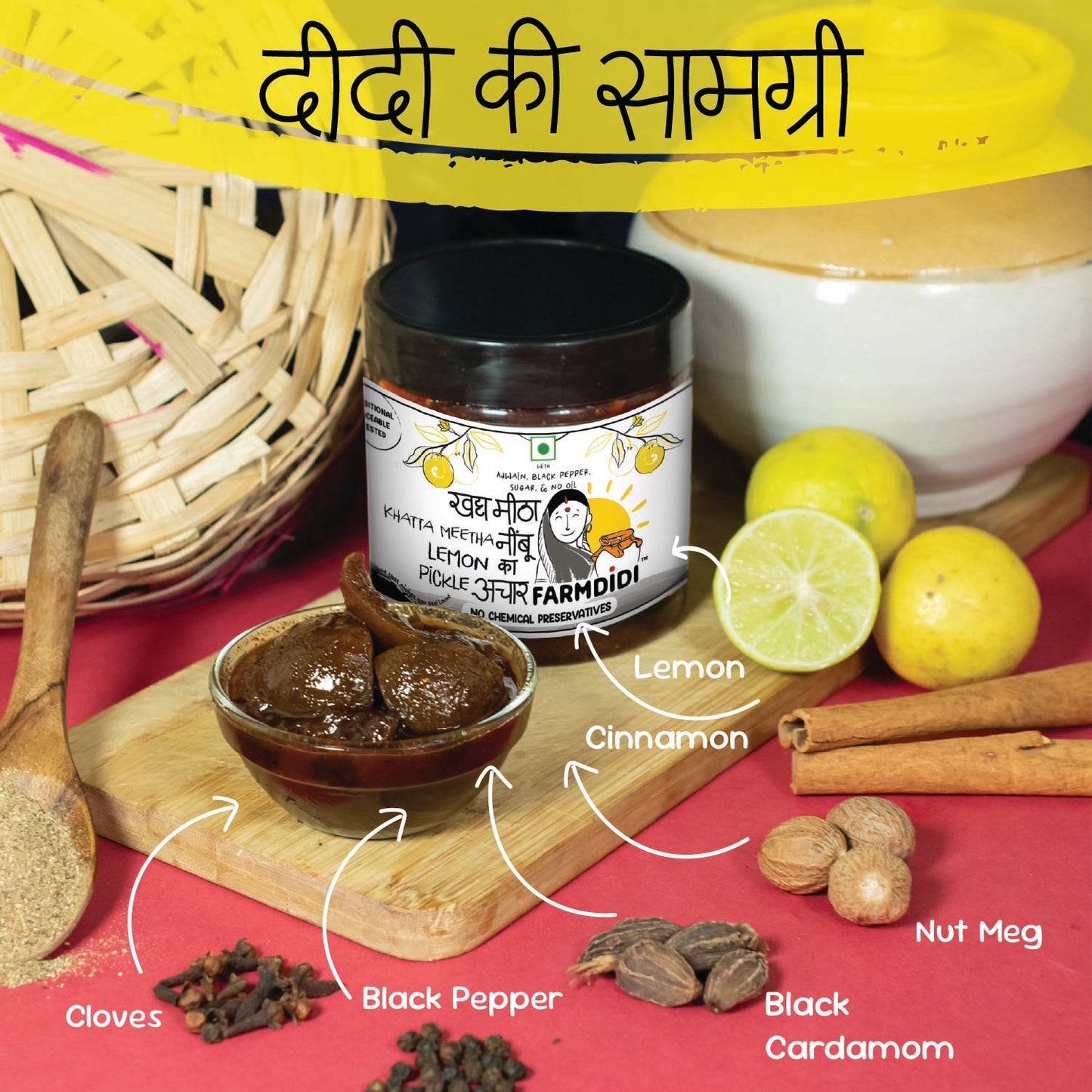 4didi_ki_samagri_Khatta_Meetha_Lemon_Pickle